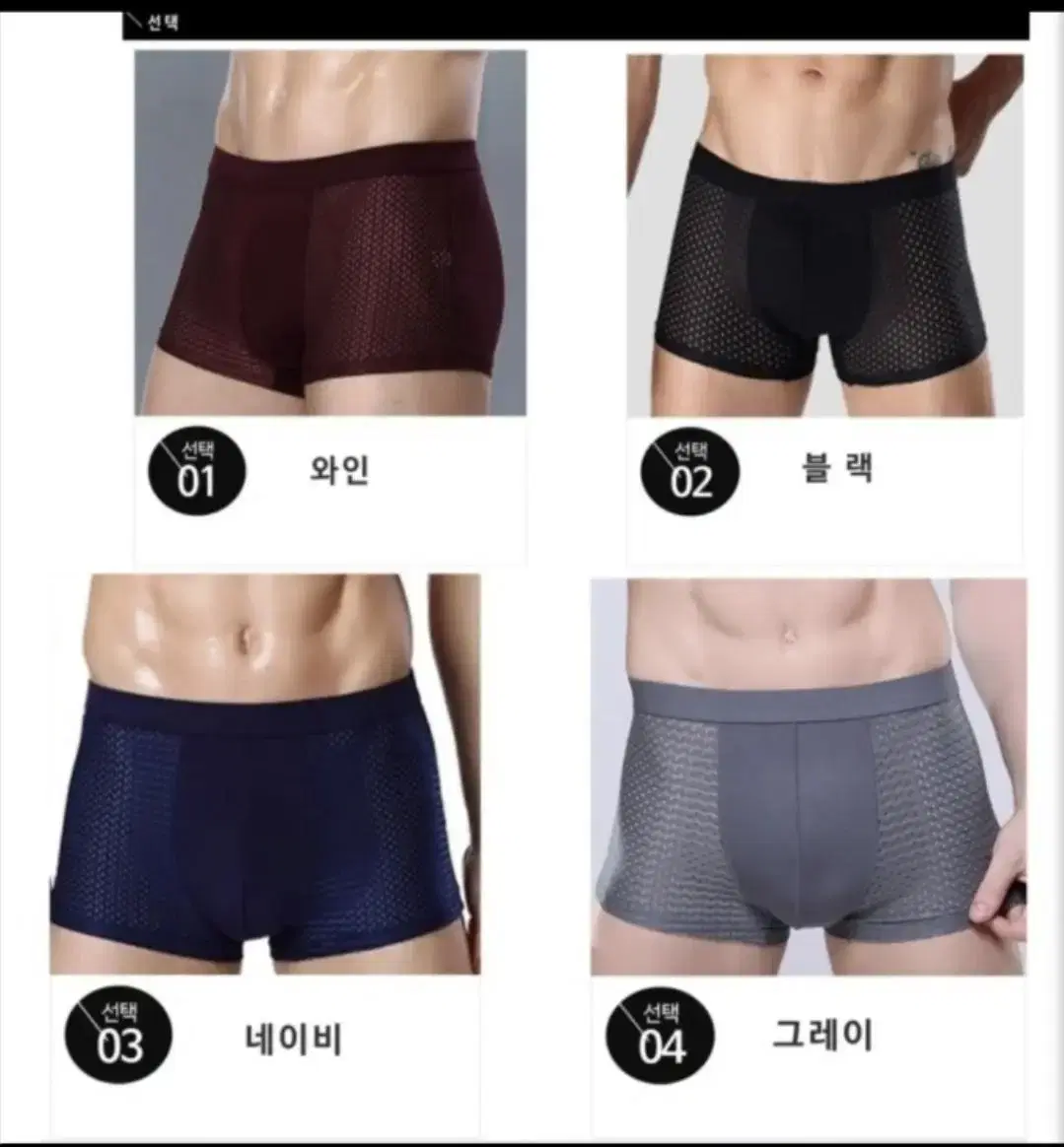 남성팬티 드로즈 10장 23000원 무료배송